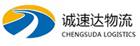 湖州到色尼区物流公司